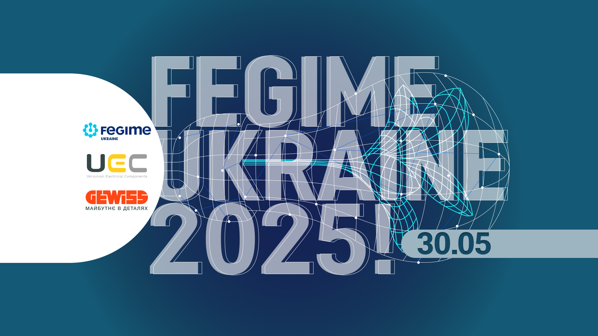 Participation in the international FEGIME 2025 event